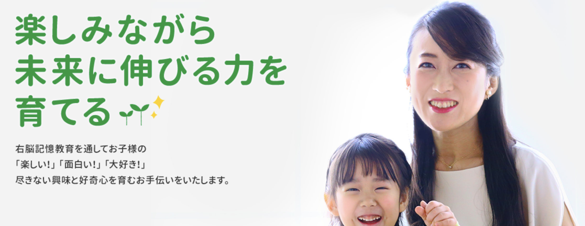 トップ画像
